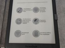 Pocketbook 740 / 740 Pro