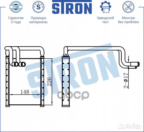 Радиатор отопителя stron Hyundai Sonata V (NF)