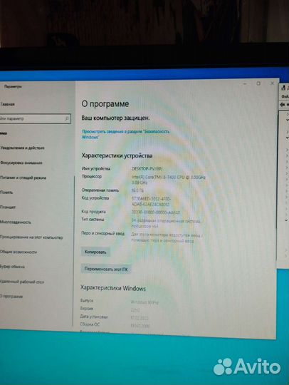 Игровой пк i5