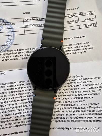 Samsung galaxy watch 7 44mm lte