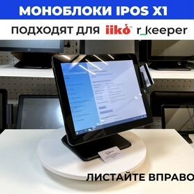 Сенсорный моноблок для Rkeeper р кипер iiko айко