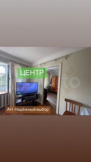 3-к. квартира, 55 м², 1/4 эт.