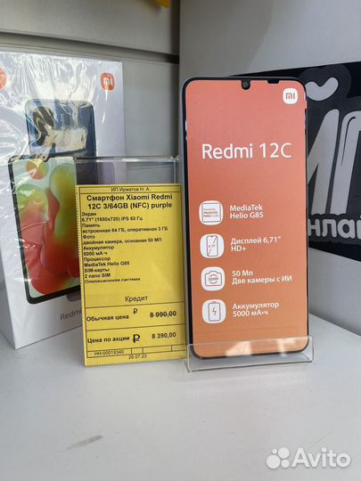 Redmi 12 c 3/64 Gb