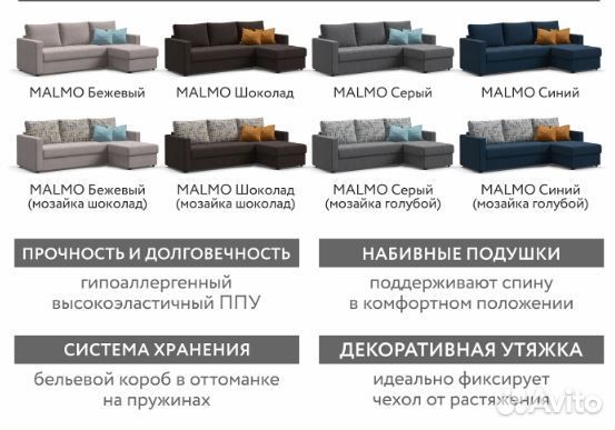 Диван угловой Кёльн