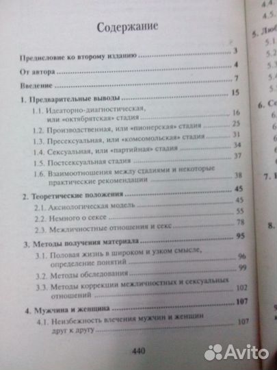 Блюда из микроволновой печи (рецепты)