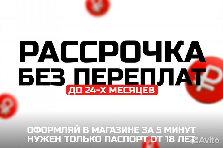 iPhone 14 Plus, 512 ГБ