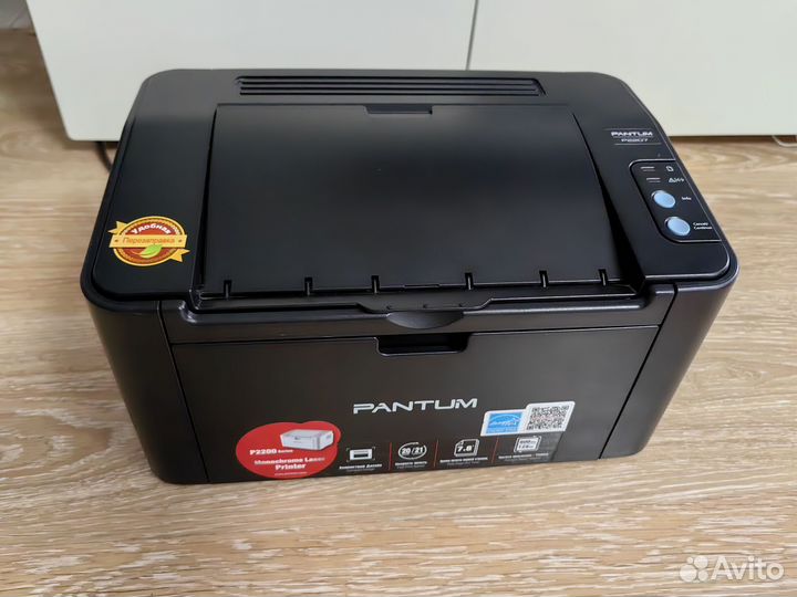 Принтеры лазерные Pantum P2207