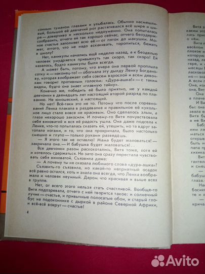 Илья Дворкин - Голова Античной Богини