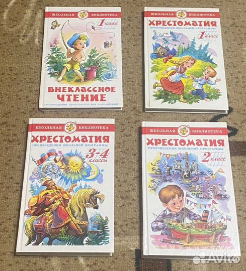 Книги для детей