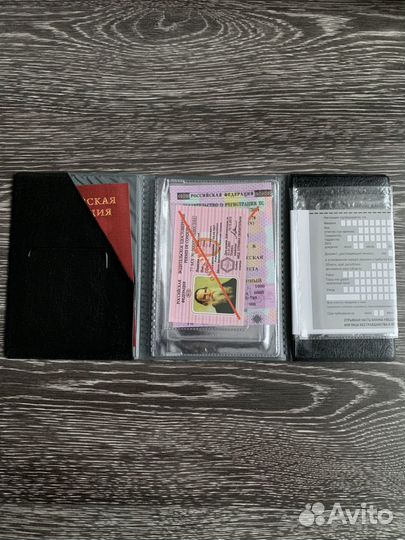 Обложка для автодокументов и паспорта