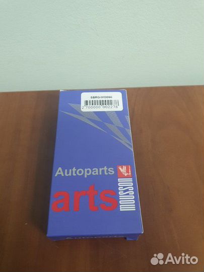 Вкладыши коренные +0.5 мм Hyundai Kia G4KD/G4KE