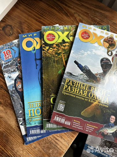 Мир подводной охоты журнал