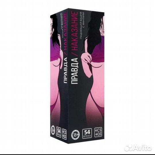 Падающая башня 18+