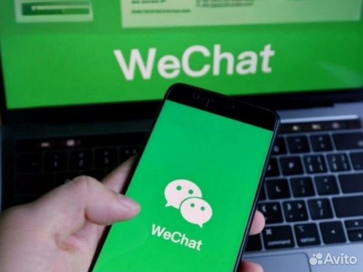 Регистрация Вичат Wechat Esender Мастер аккаунт