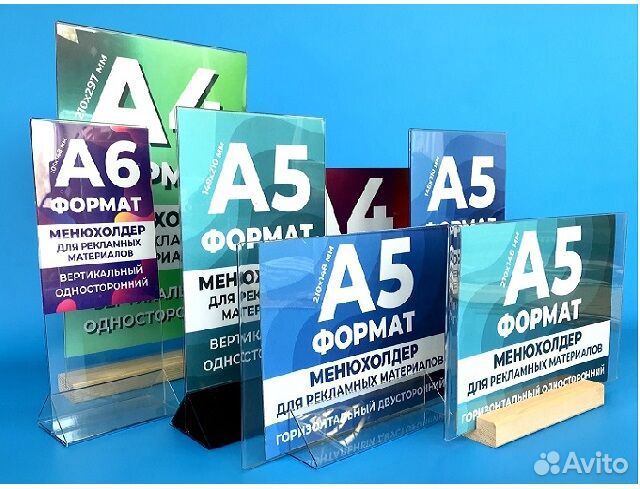 Горизонтальный менюхолдер с белым основанием