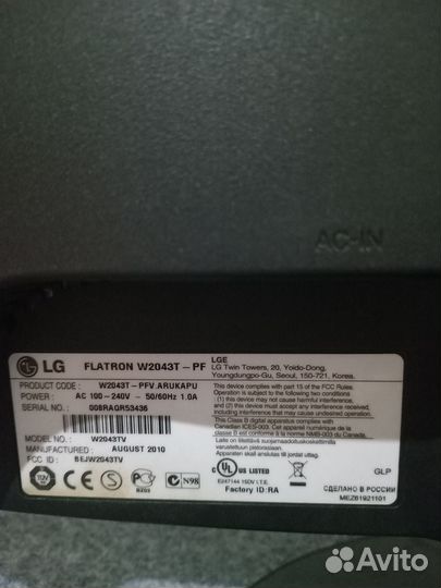 Монитор LG flatron