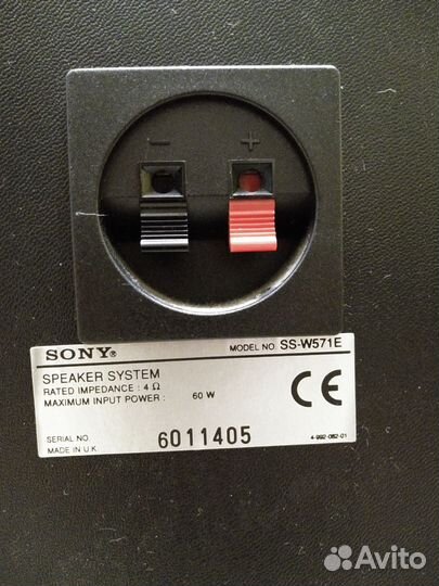 Сабвуфер sony SS-W571E, Англия, из Германии