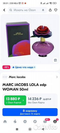 Духи оригинал в упаковке Mark Jacobs lola 50 мл