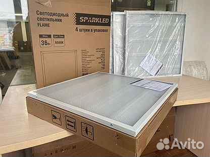 Светильник