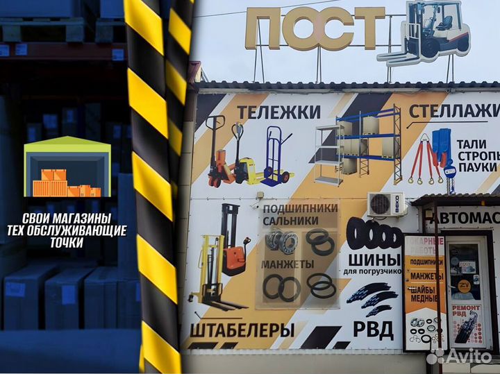 Стеллаж металлический для гаража + доставка