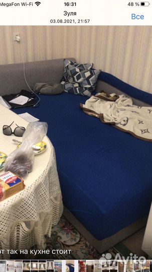 Диван тахта софа