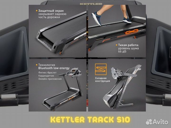 Беговая дорожка складная