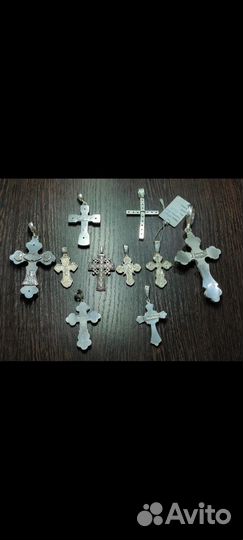 Серебряные кресты