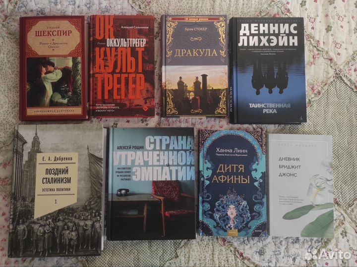 Книги