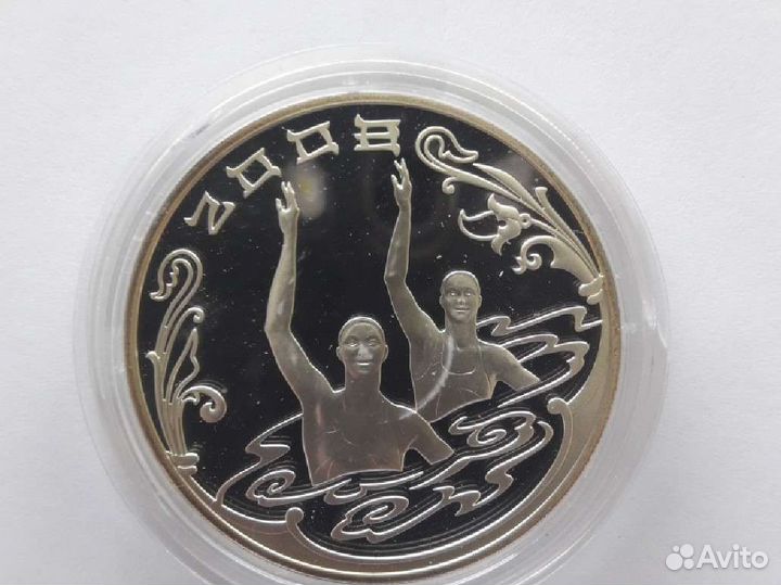 Современные серебряные монеты