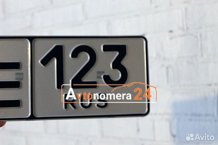 Комплект госномеров за 3 минуты
