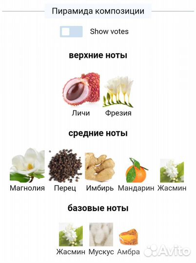 Miracle Lancome 100 мл для женщин