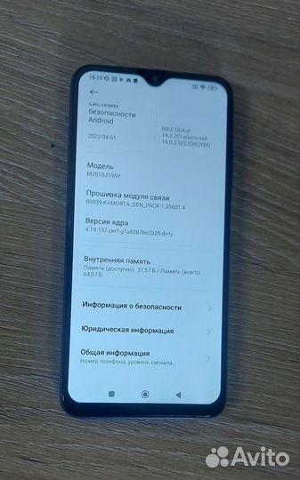 Xiaomi Redmi 9T, 4/64 ГБ