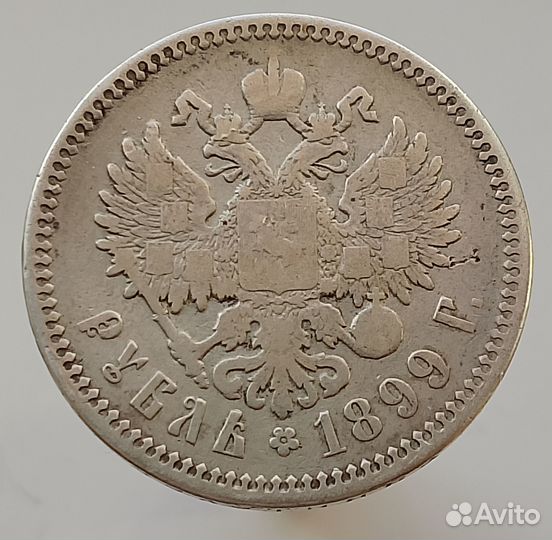 Рубль николай 2 серебро