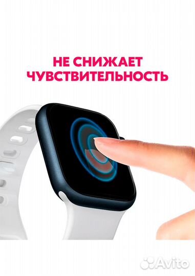 Гидрогелевая пленка для часов Apple Watch