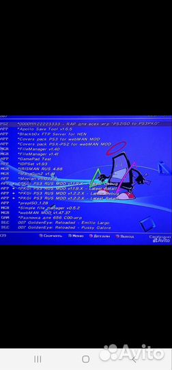 Sony playstation 3 super slim 500gb прошитая