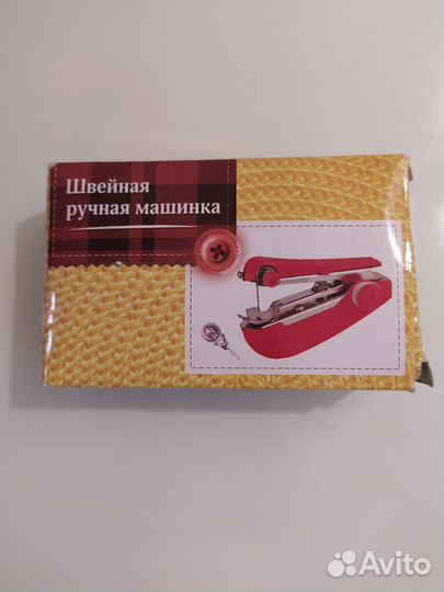 Ручная швейная машинка