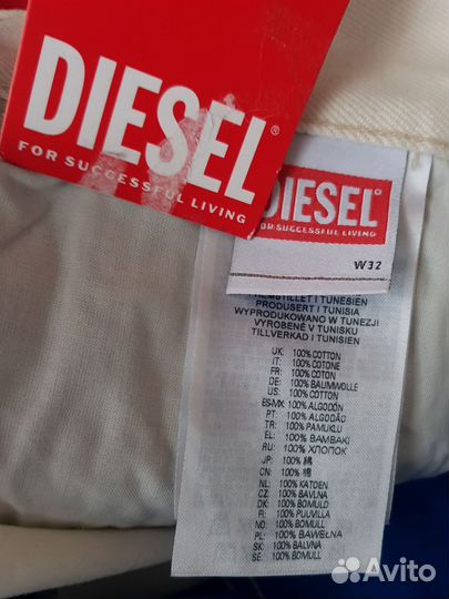 Джинсы Diesel широкие W32L34