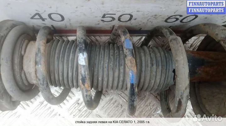 Амортизатор зад/лево Kia Cerato I (LD), 2005 1.5 Дизель
