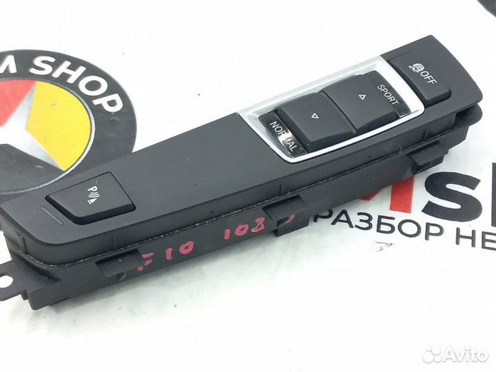 Блок переключателей в центр. консоли Bmw 525I F10