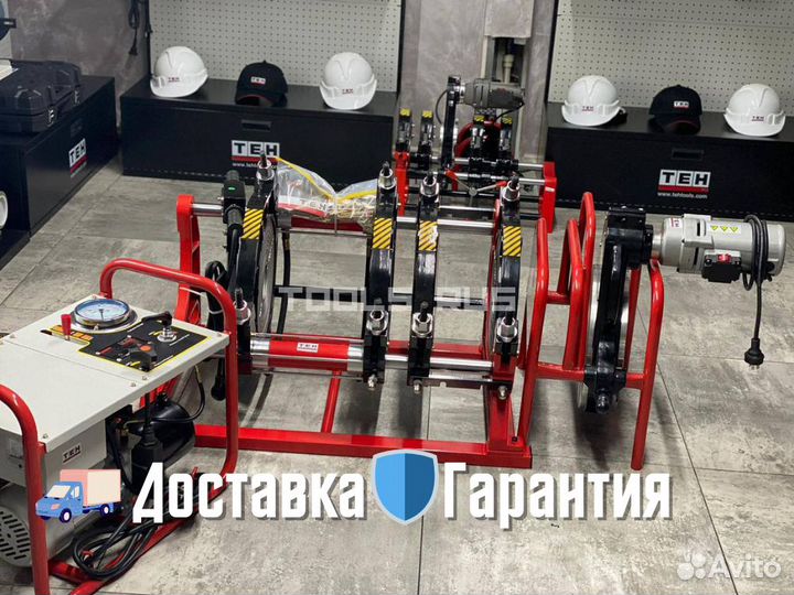 Стыковой сварочный аппарат для пнд труб