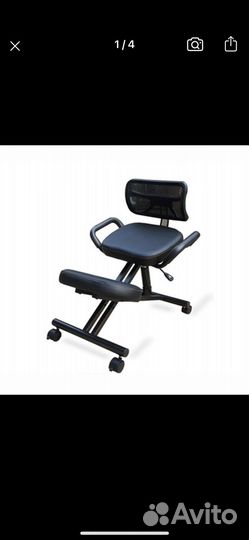 Эргономичное кресло для осанки