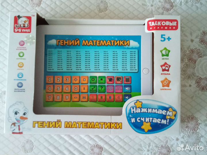 Интерактивные игры