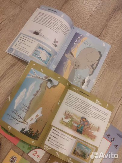 Комплект Творческие задания 2-3 года Елена Ульева