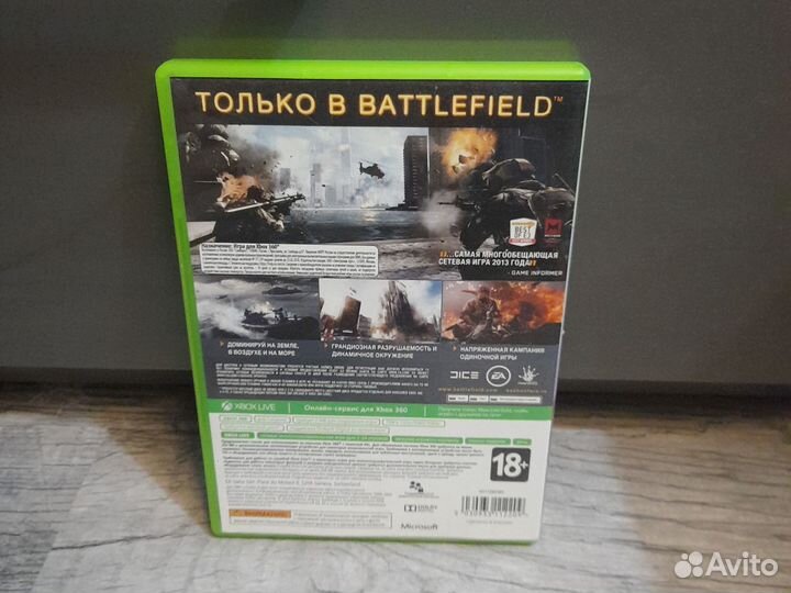 Battlefield 4 для xbox 360 лицензия