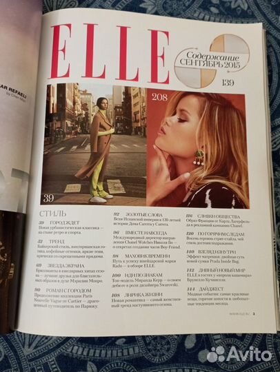 Журнал Elle