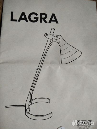 Lagra IKEA Лампа настольная