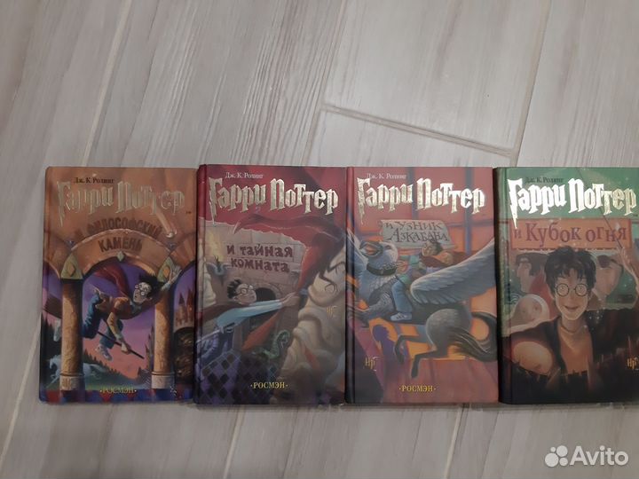 Книги гарри поттер росмэн