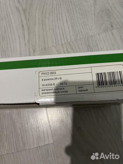 Блок распределения электропитания