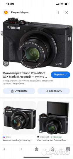 Canon powershot g7x mark iii black