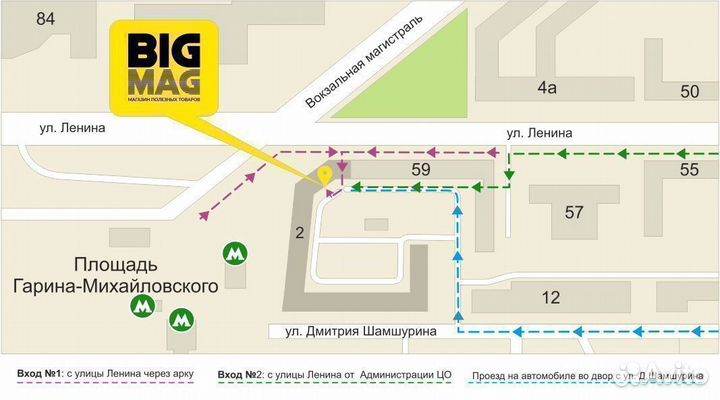 Лупа-линейка 15см, 3х увеличение